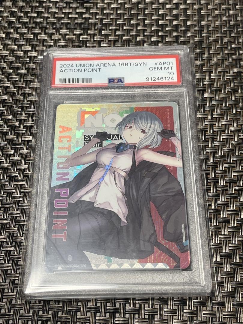 ユニオンアリーナ　ノワール AP psa10 アクションポイント SYNDUALITY Noir アクションポイントpsa10